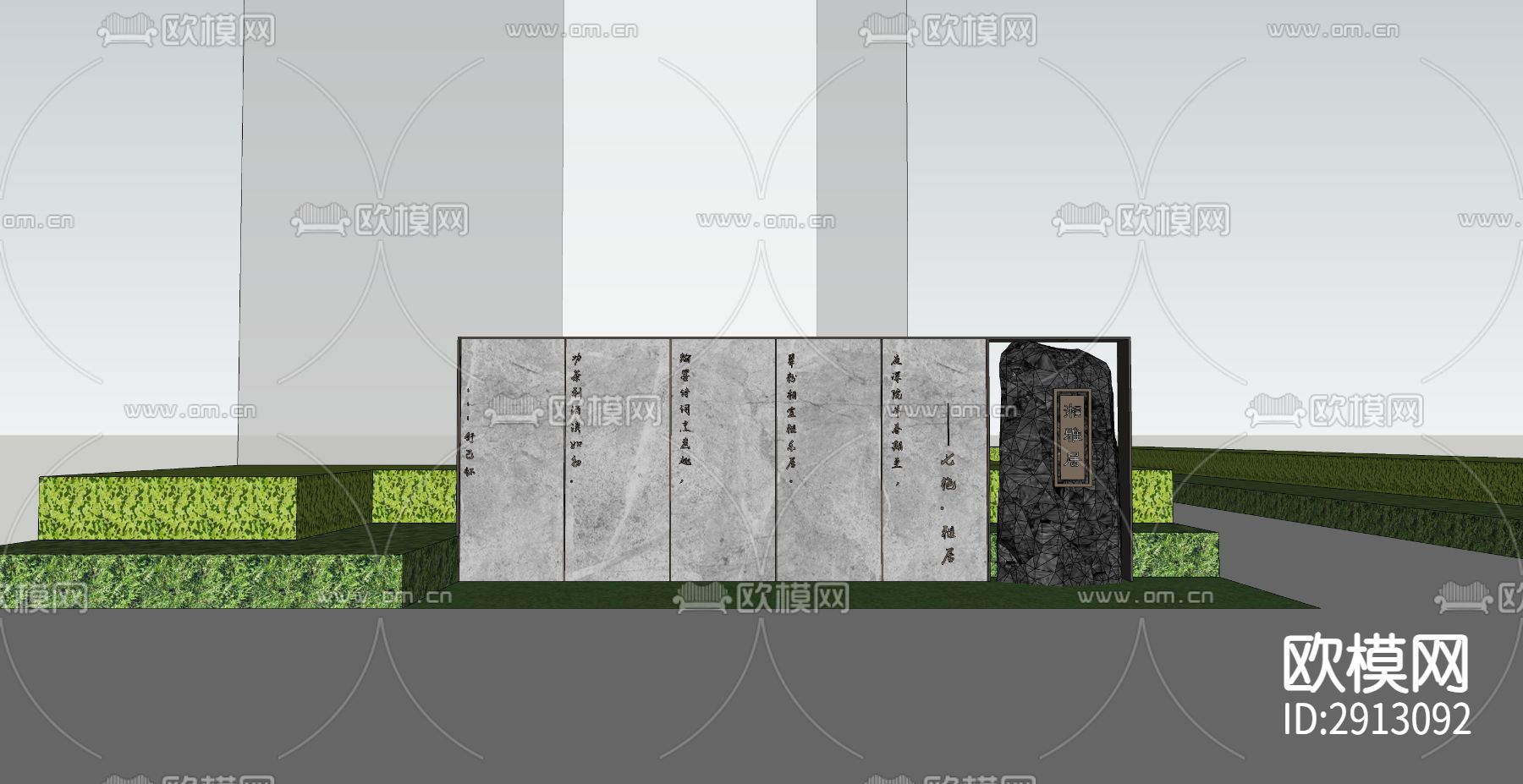 入户铭牌景墙cad大样图下载（渲染图1）