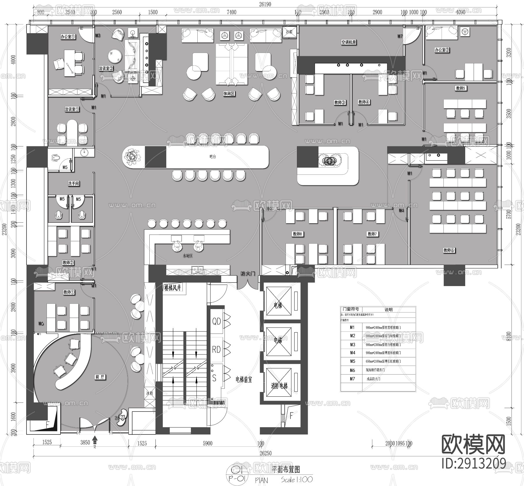 培训机构办公室平面cad施工图下载（渲染图1）