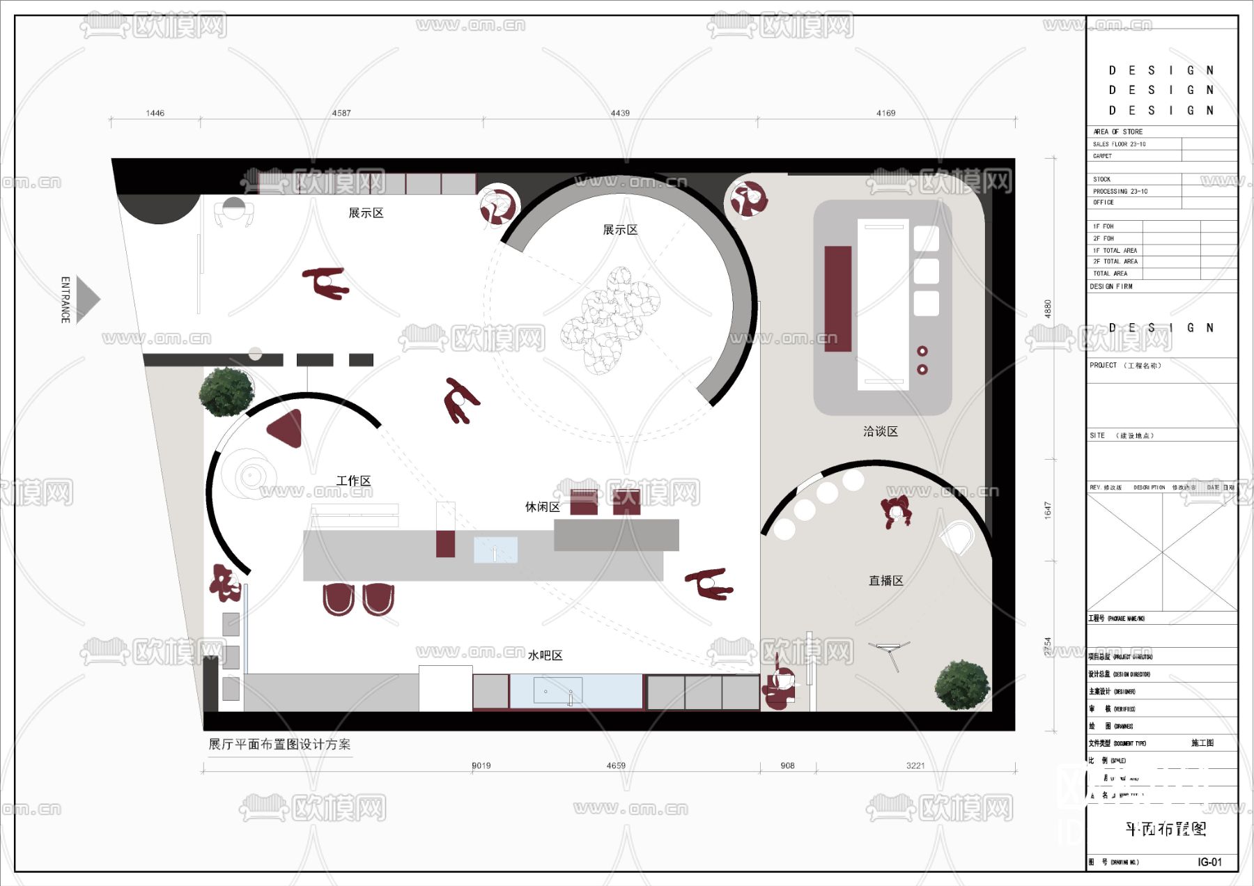 展厅平面布置cad施工图下载（渲染图1）