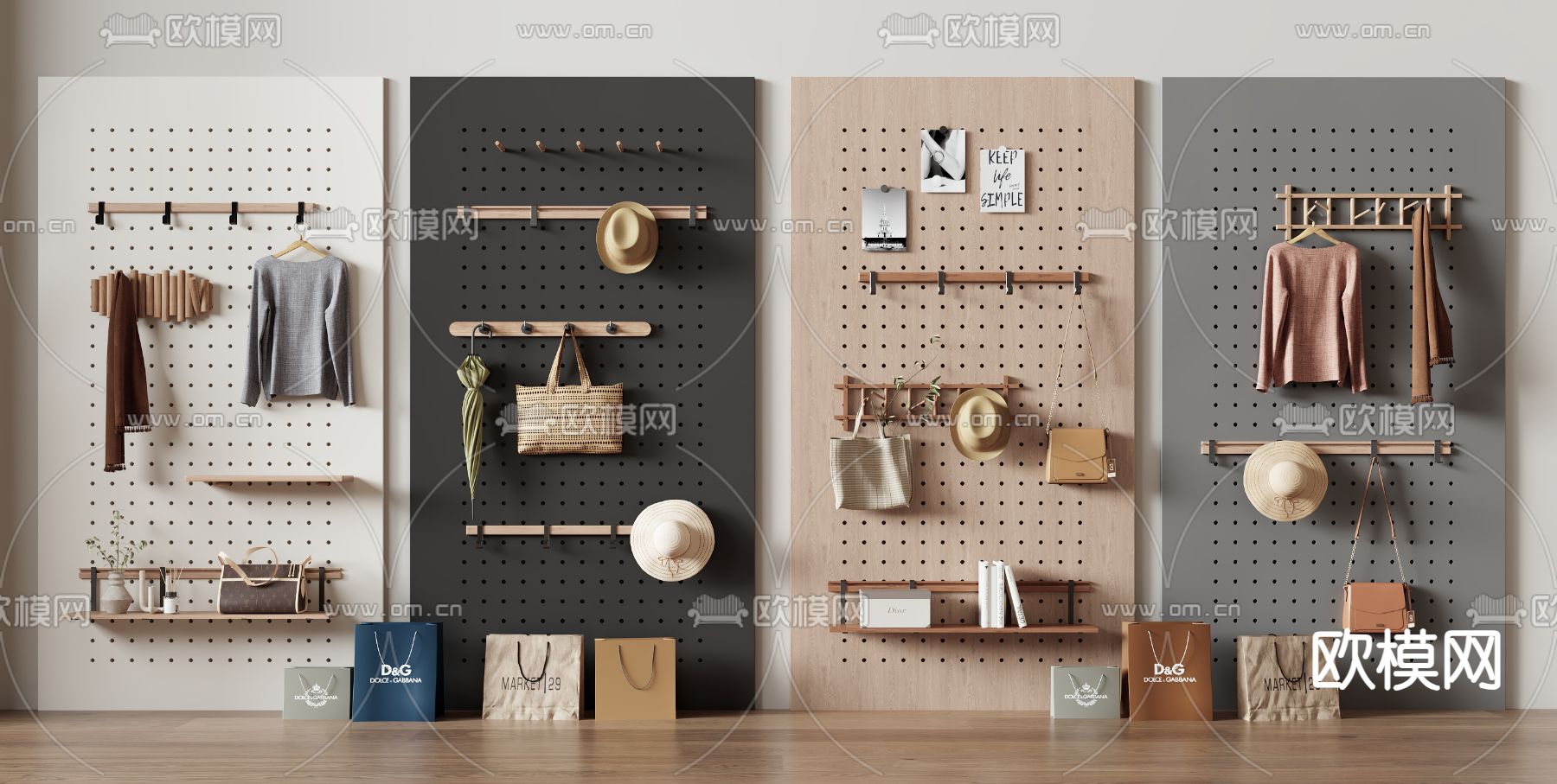 洞洞板 置物架 穿孔板3d模型下载