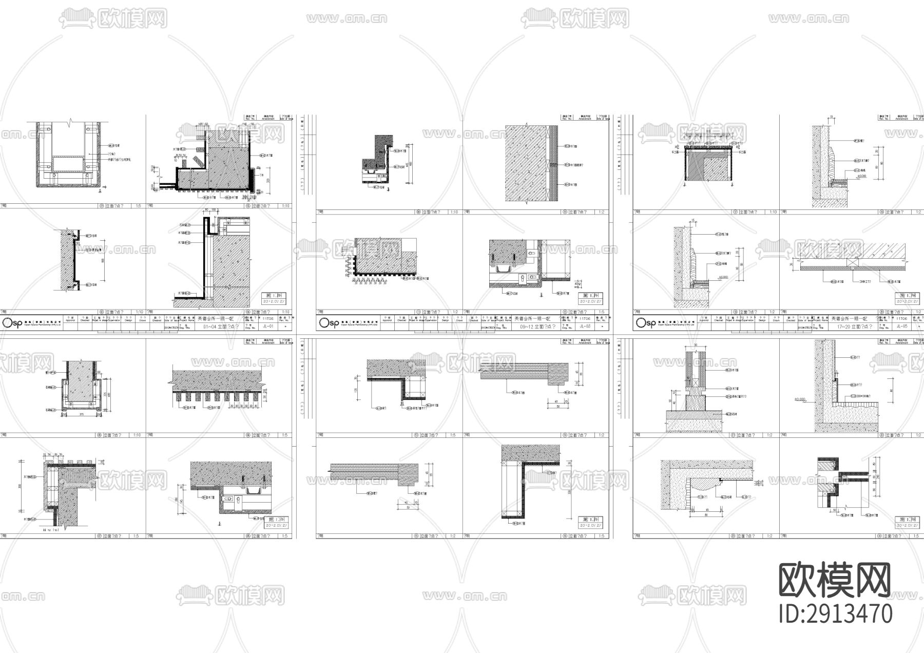 墙身造型cad大样图下载（渲染图3）