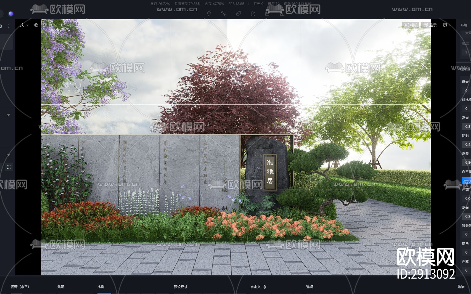 入户铭牌景墙cad大样图下载（渲染图2）