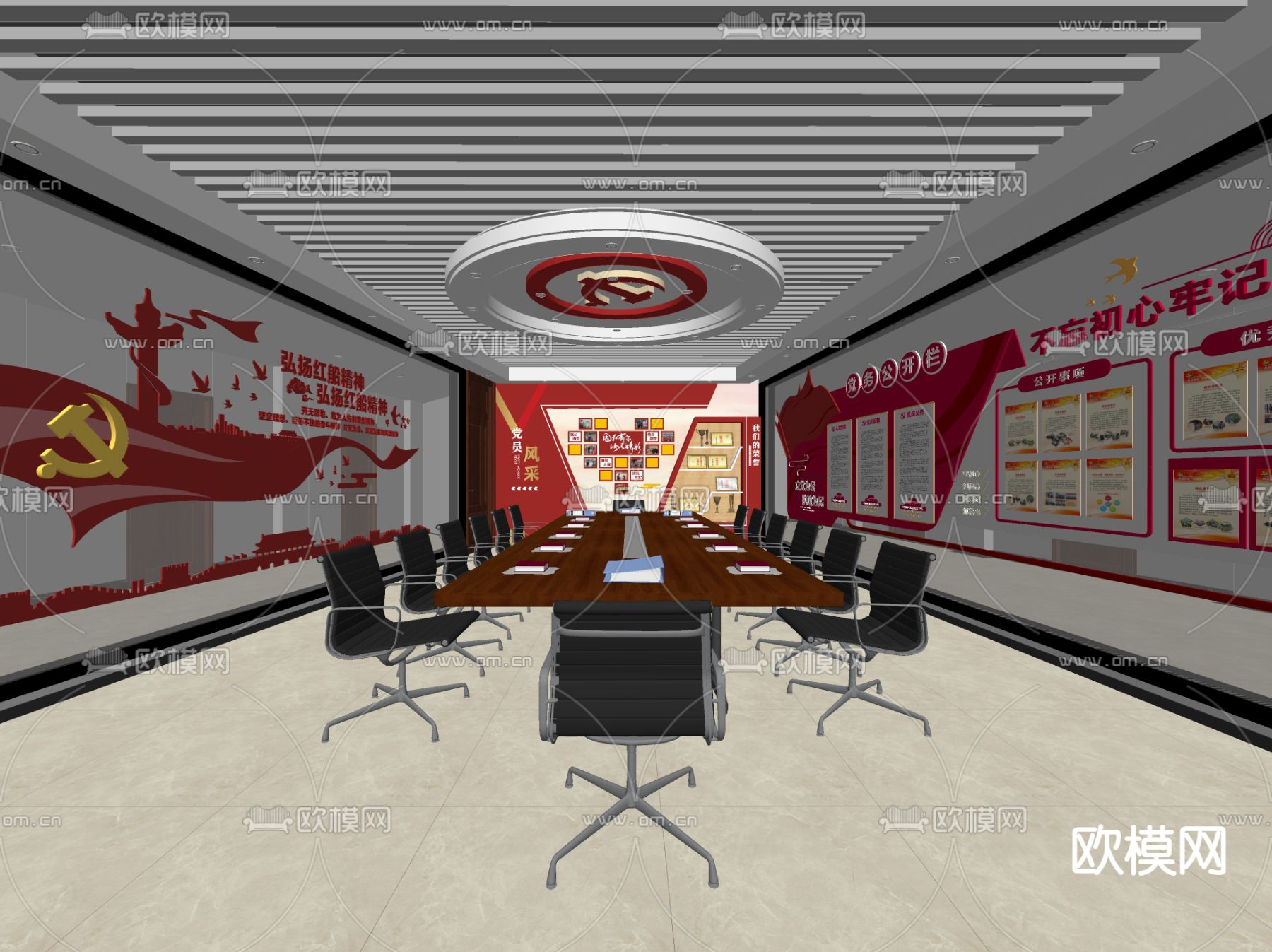 现代党建会议室su模型下载（渲染图2）
