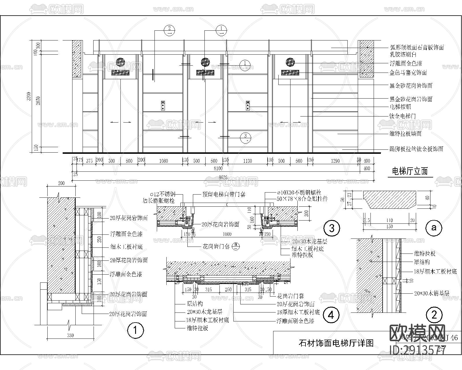 石材cad大样图下载（渲染图3）