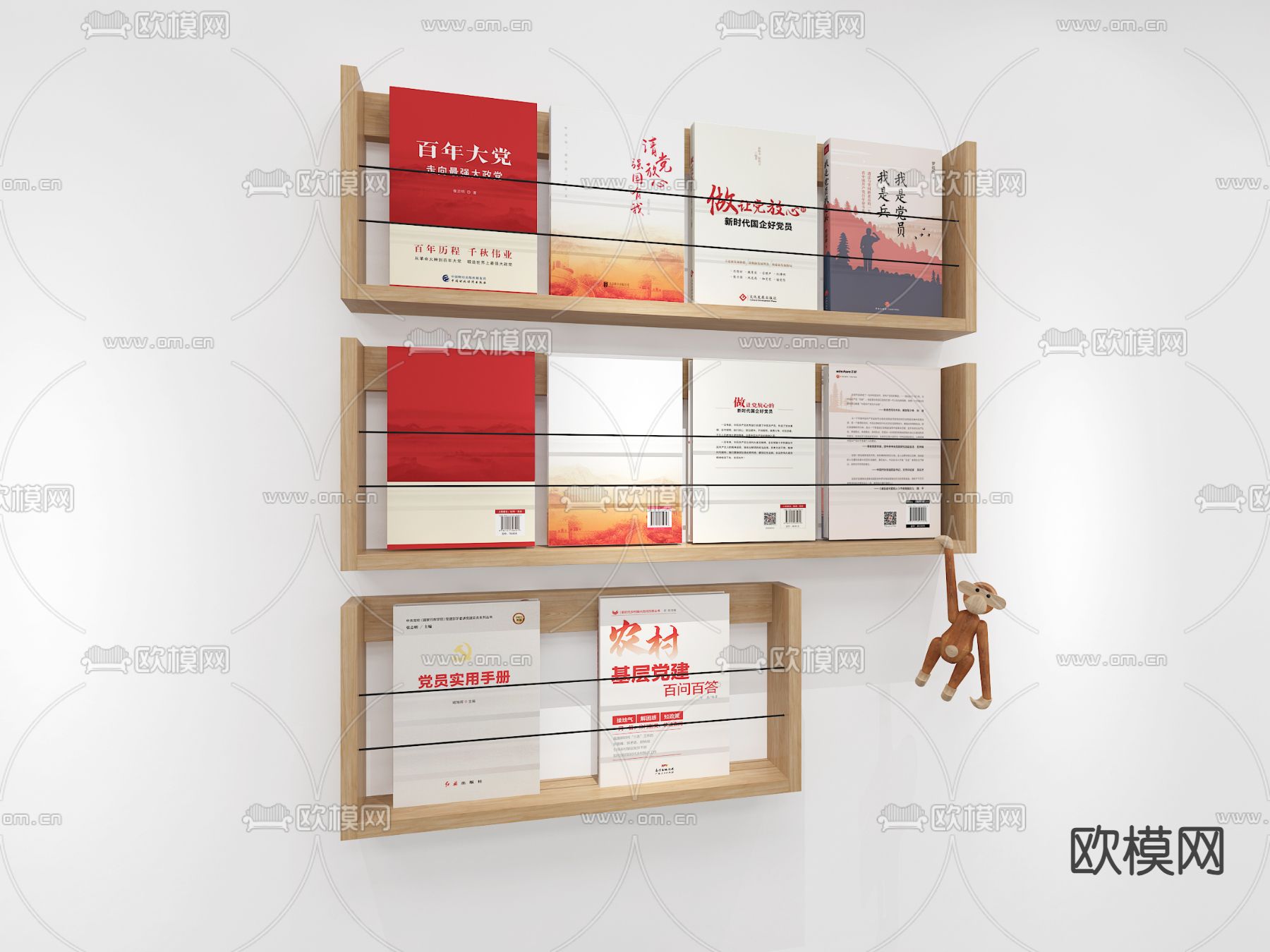 墙上置物书架su模型下载（渲染图1）