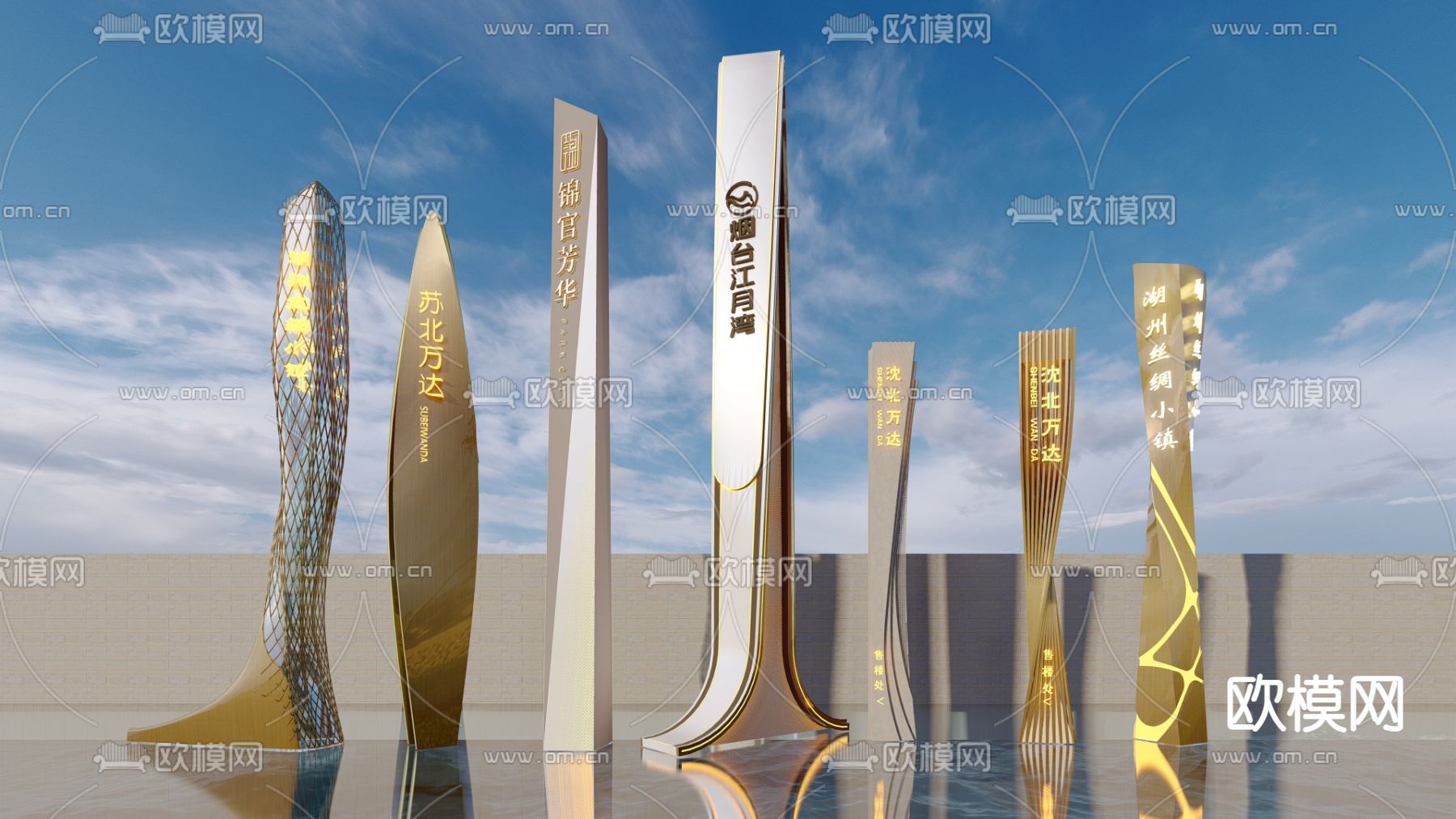 精神堡垒 标识牌 导视牌su模型下载（渲染图1）