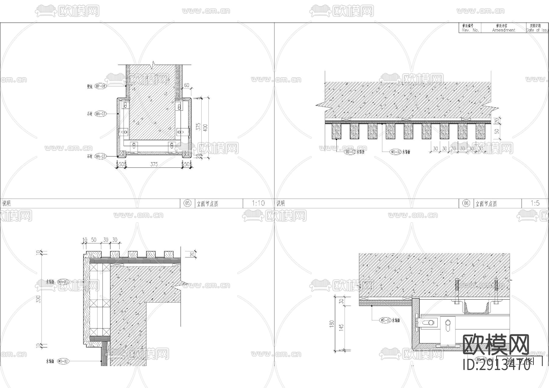 墙身造型cad大样图下载（渲染图1）