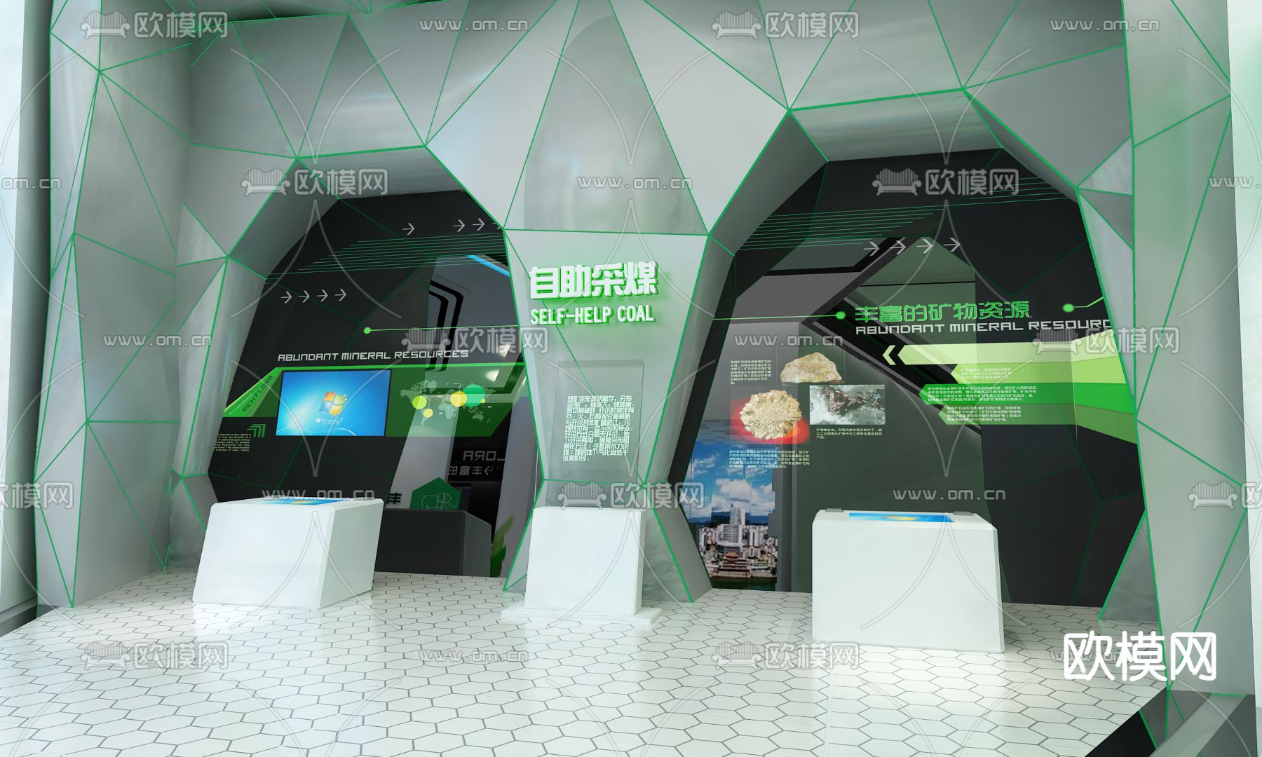 产业规划展厅su模型下载（渲染图4）