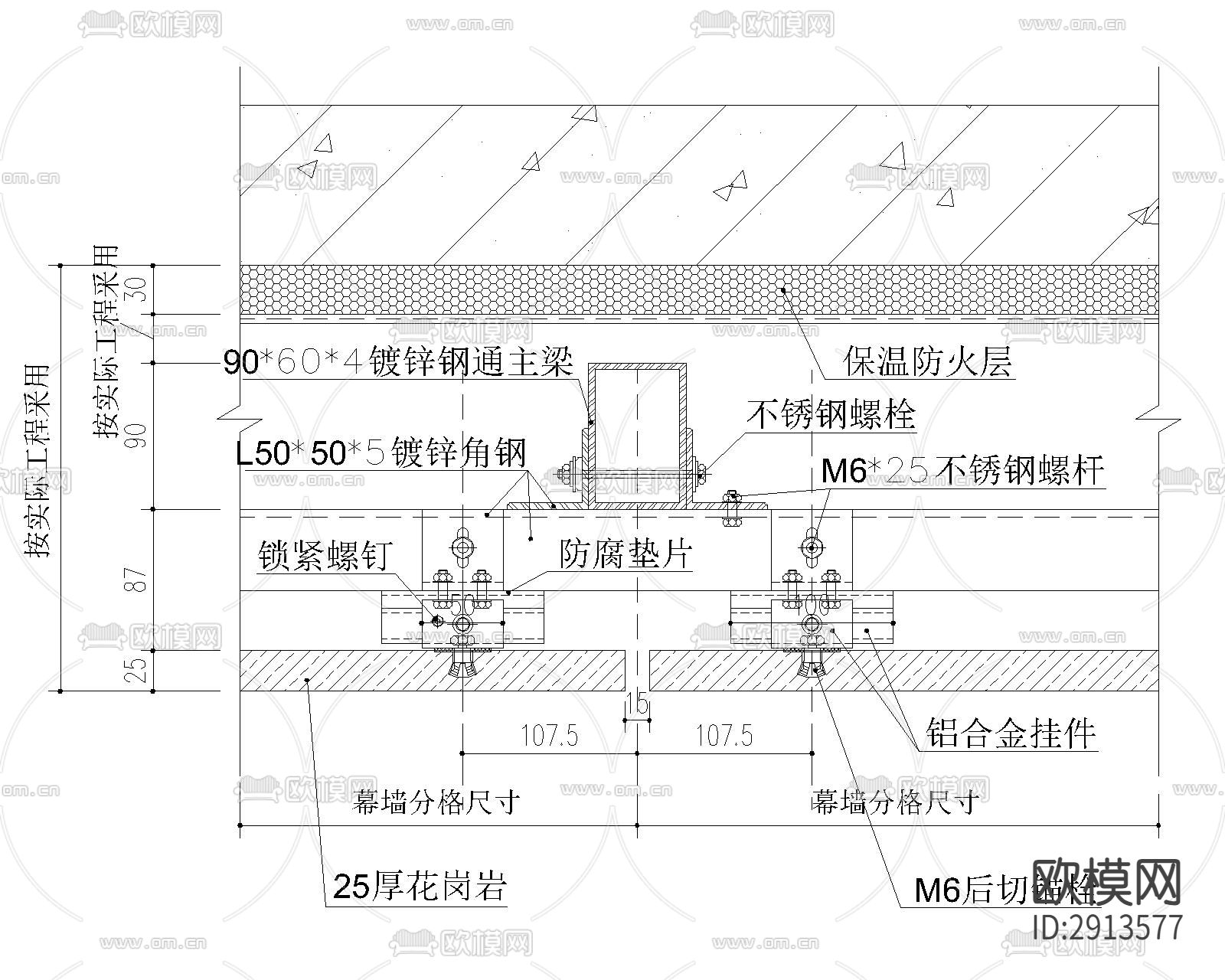 石材cad大样图下载（渲染图5）