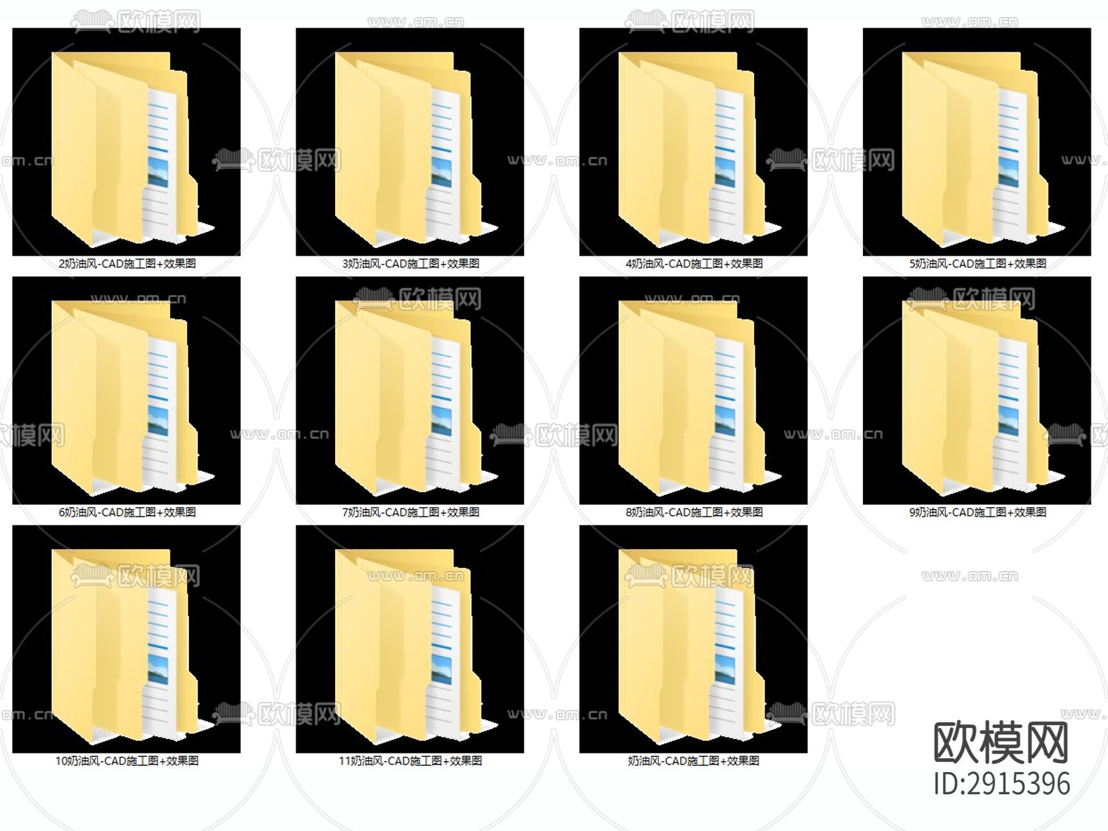 奶油风cad施工图下载（渲染图10）