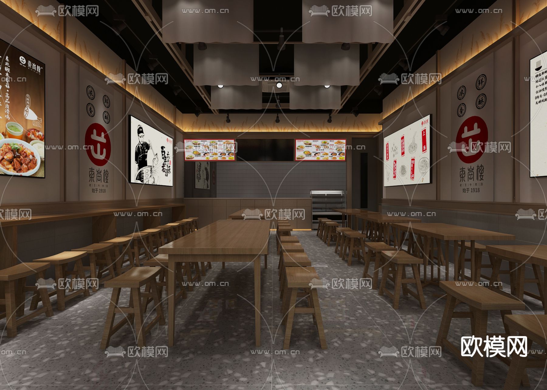 现代面馆免费3d模型下载（渲染图2）