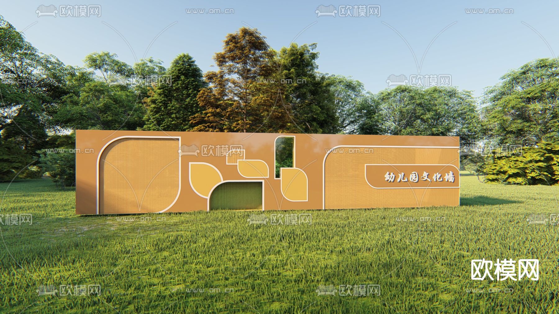 幼儿园文化墙su模型下载（渲染图1）