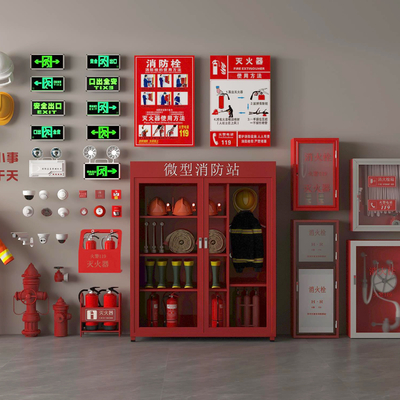  消防栓 消防设备 灭火器su模型 