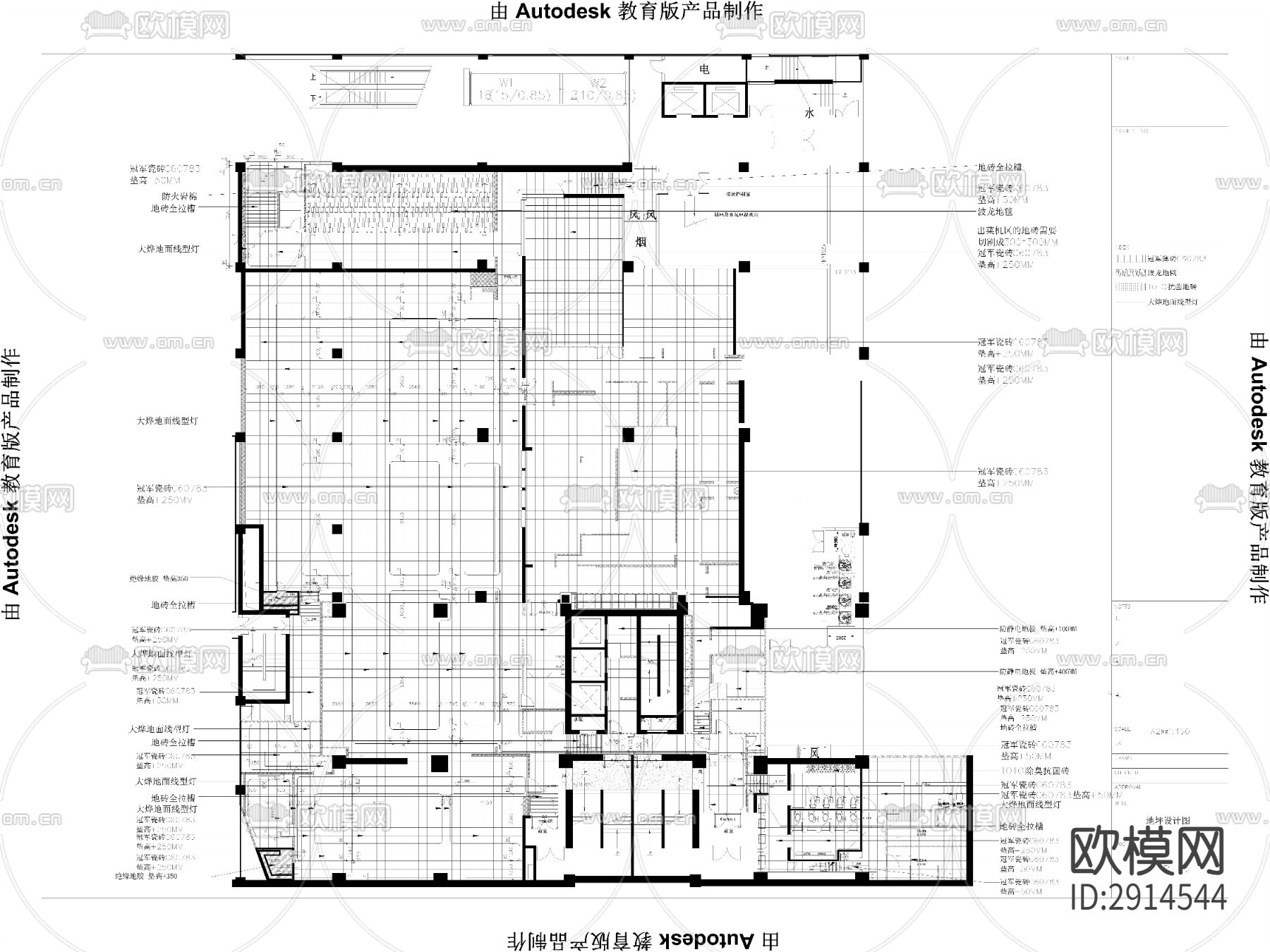 1600㎡智慧餐厅火锅店cad施工图下载（渲染图3）