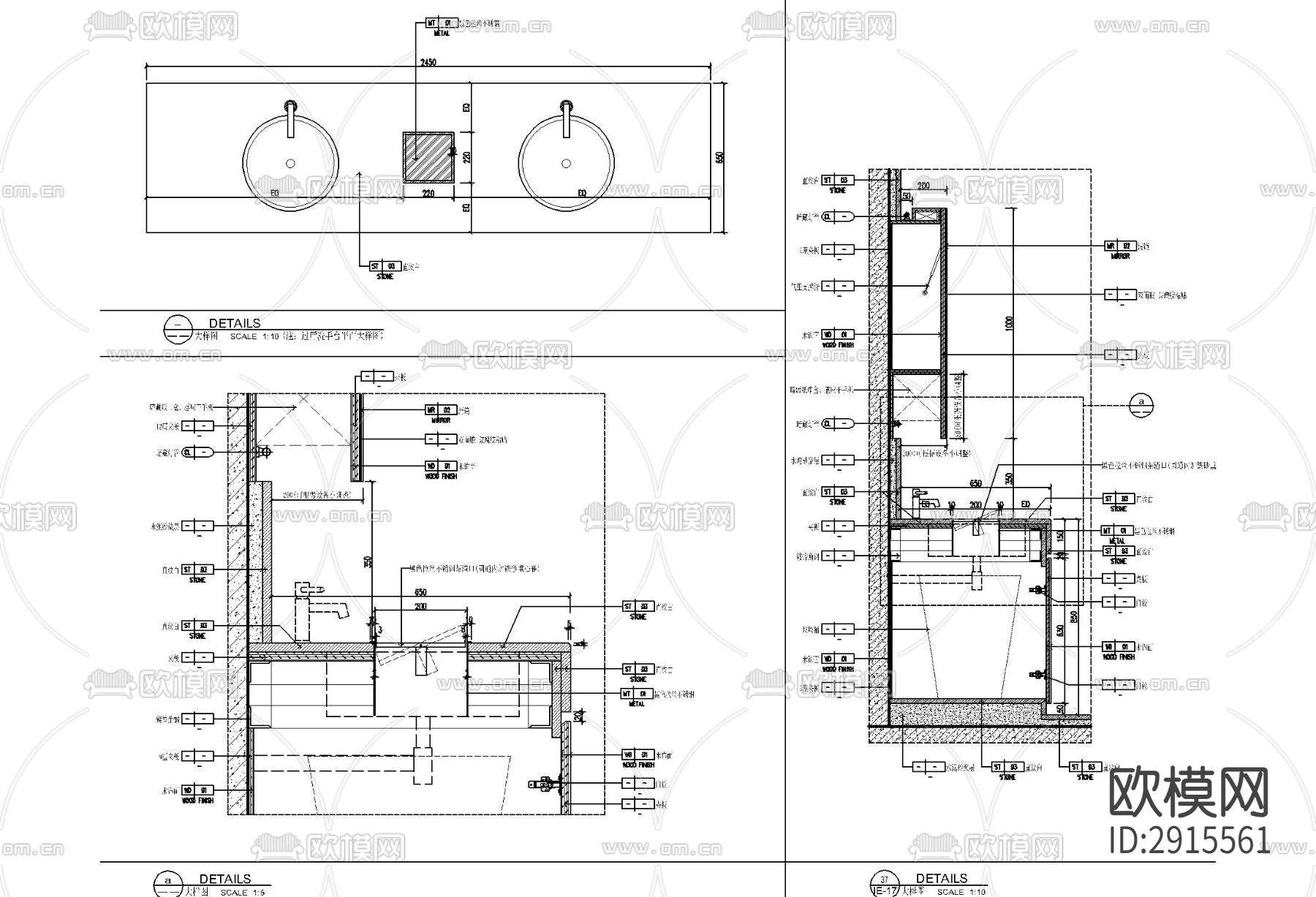 卫生间洗手台及标志牌cad大样图下载（渲染图2）