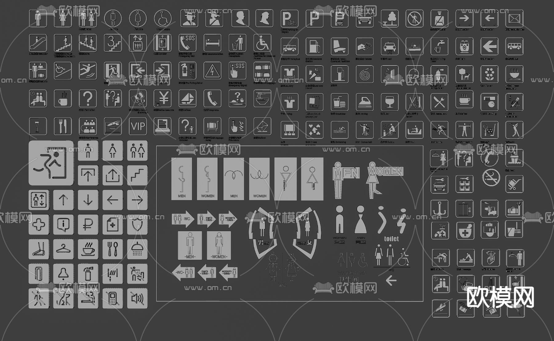 公共标识 墙饰 指示牌su模型下载（渲染图2）