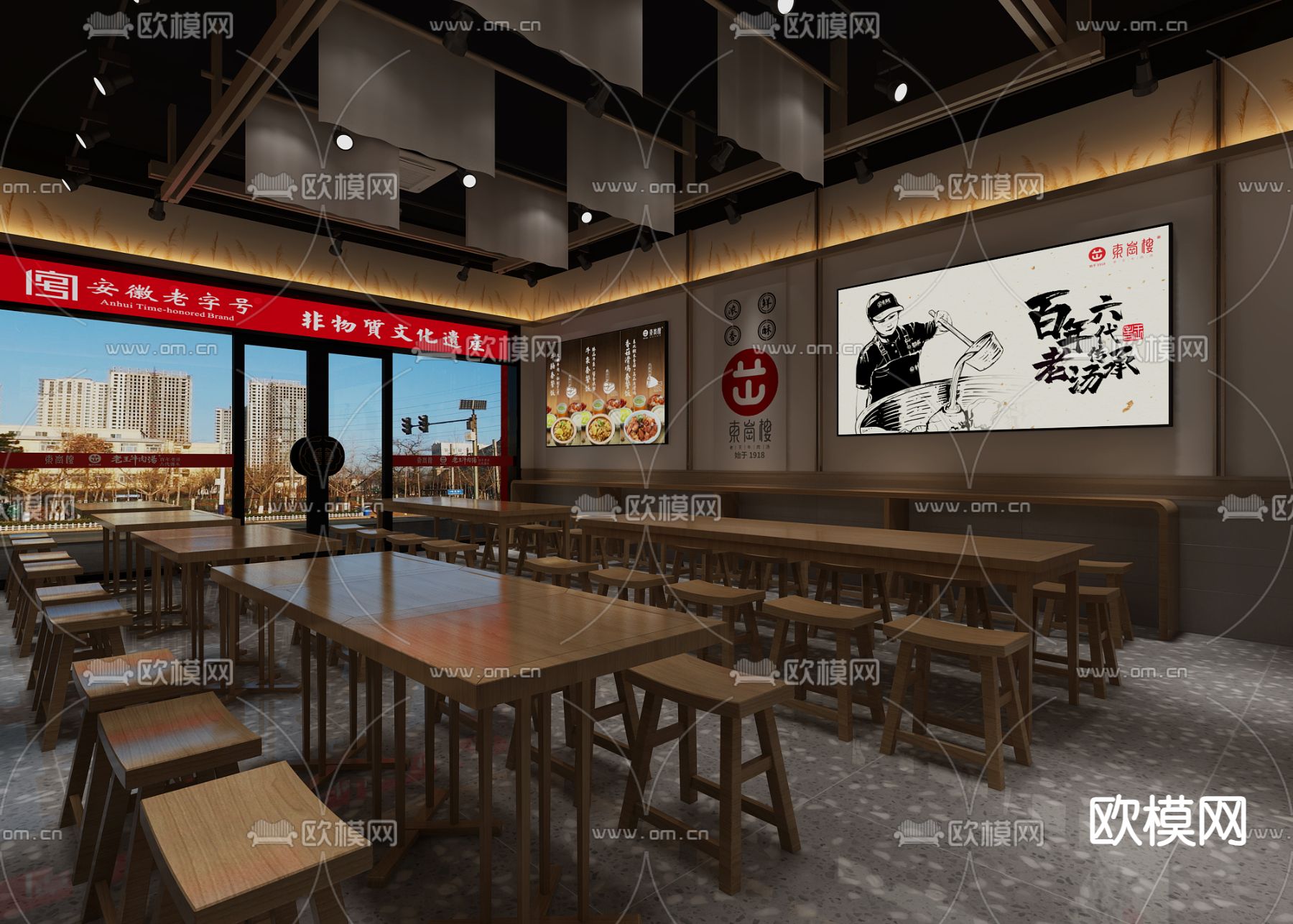 现代面馆免费3d模型下载（渲染图1）
