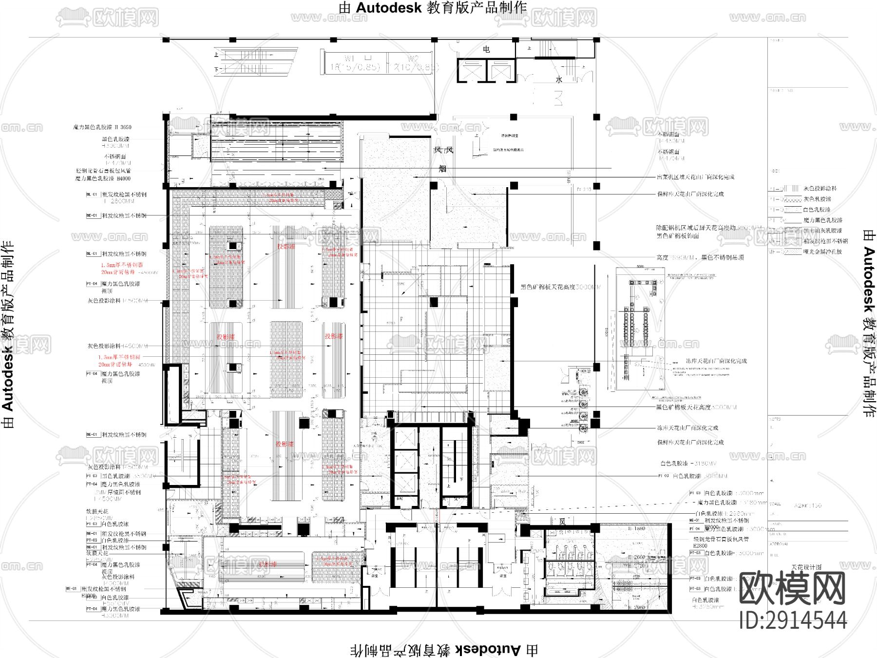 1600㎡智慧餐厅火锅店cad施工图下载（渲染图4）