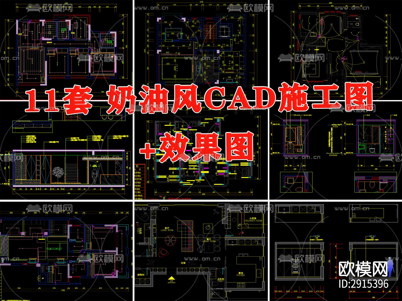 奶油风cad施工图下载（渲染图1）