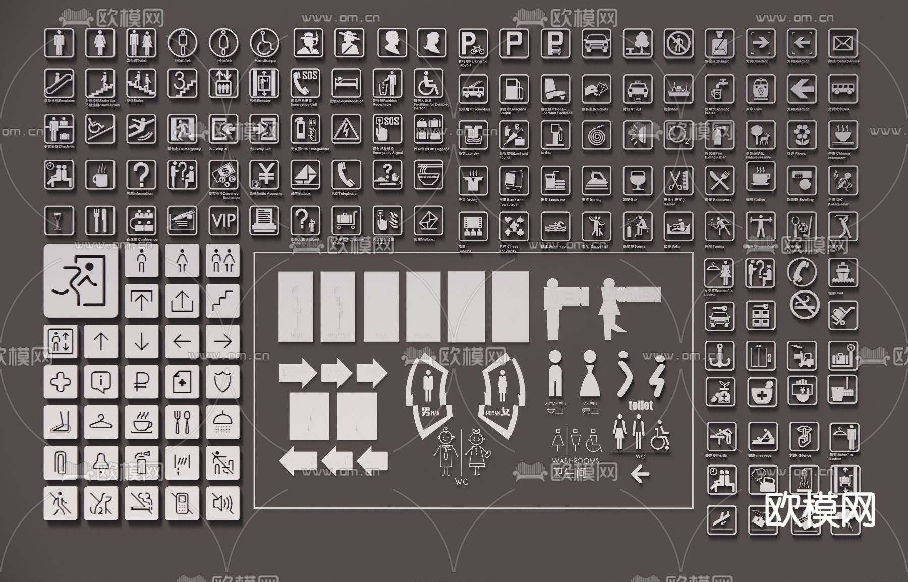 公共标识 墙饰 指示牌su模型下载（渲染图1）