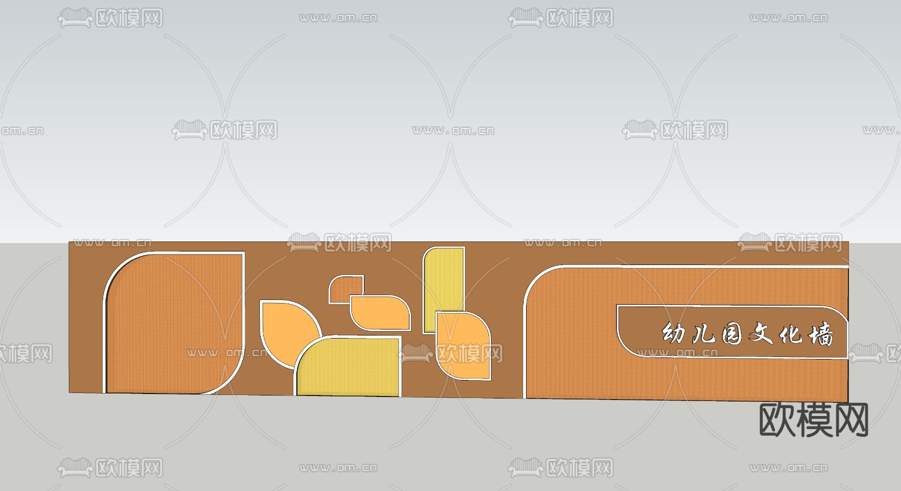 幼儿园文化墙su模型下载（渲染图2）