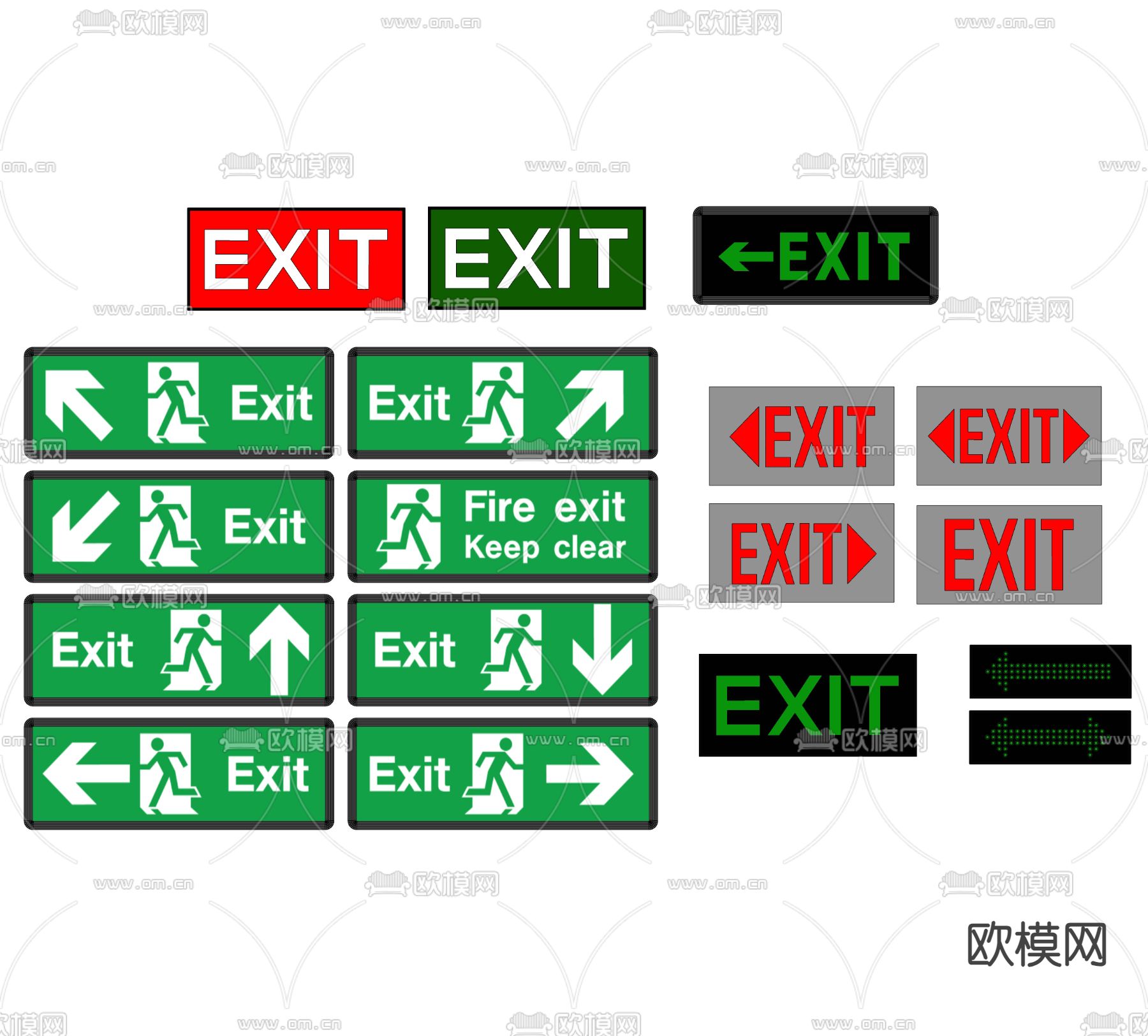 现代安全出口 指示牌su模型下载（渲染图2）