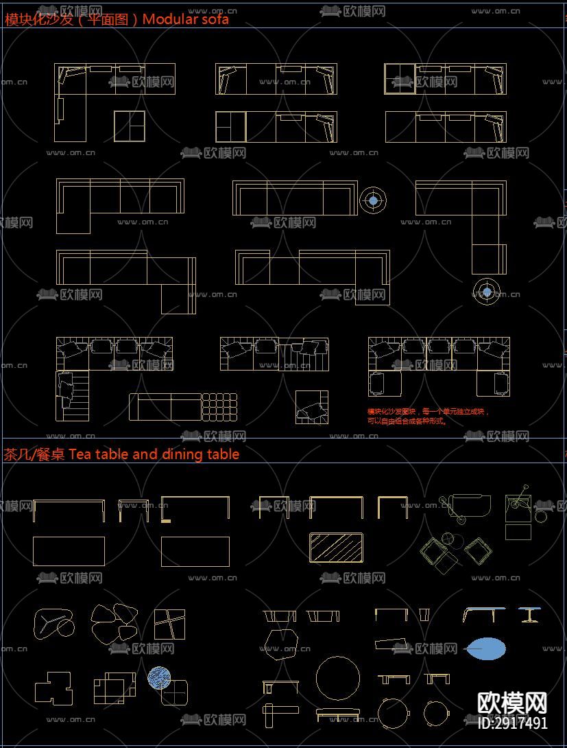 室内设计全类别cad图库下载（渲染图2）