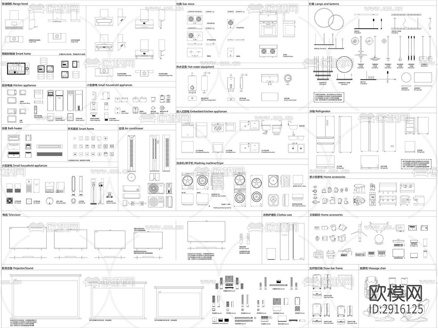 CAD动态图库cad图库下载（渲染图2）