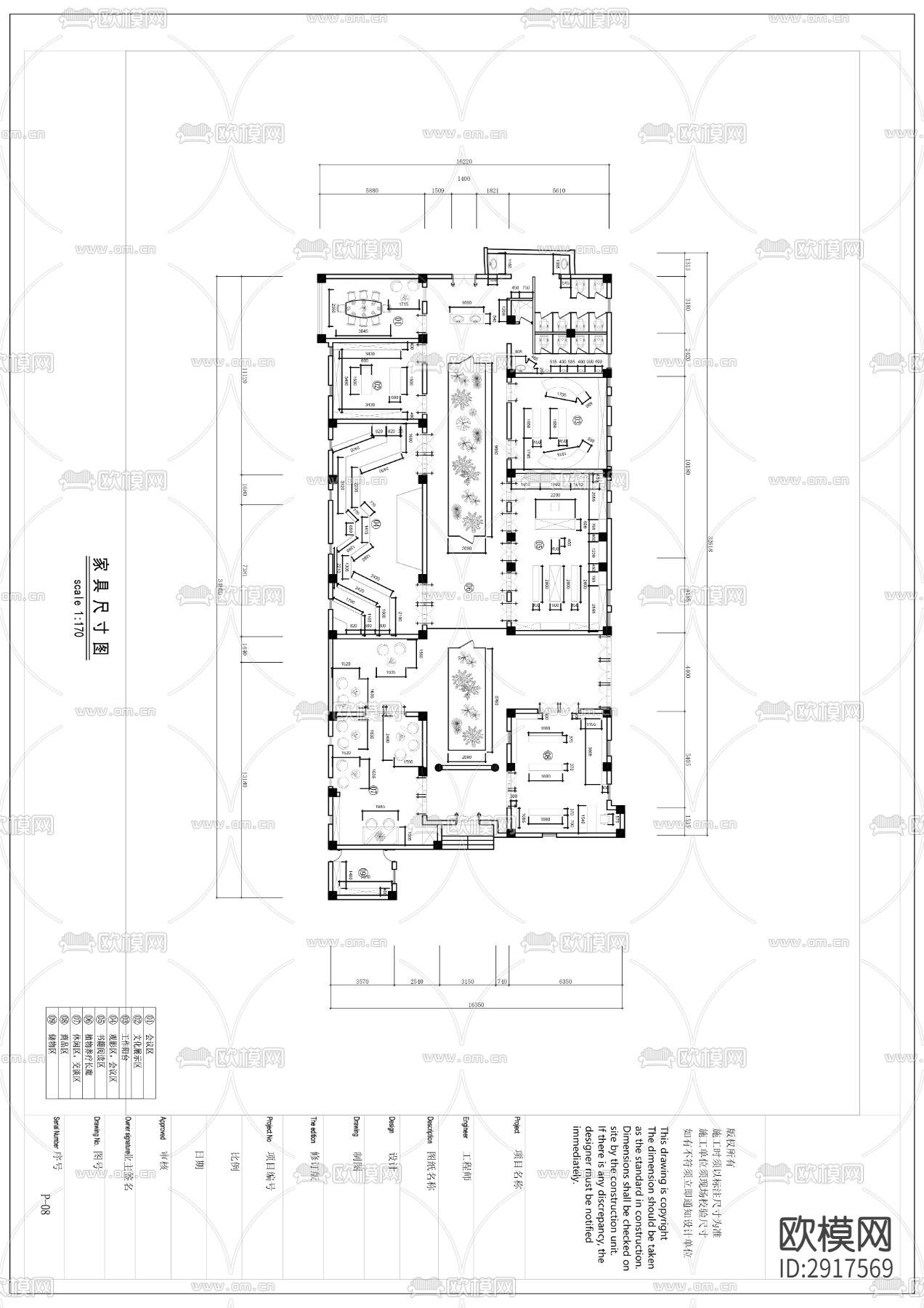 围龙屋CAD施工图下载（渲染图1）