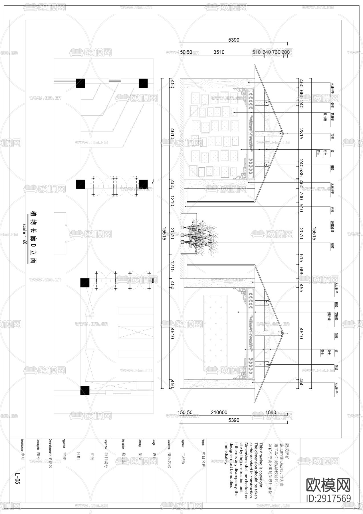 围龙屋CAD施工图下载（渲染图3）