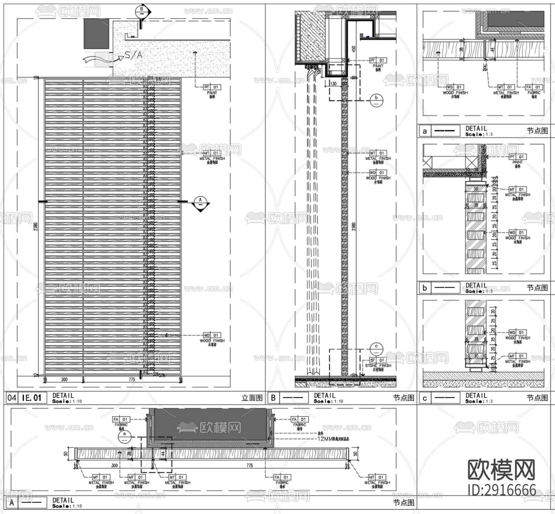屏风cad大样图下载（渲染图1）