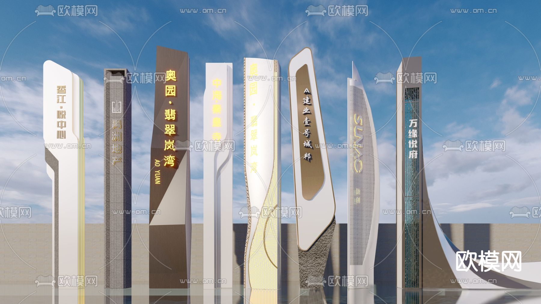 精神堡垒 标识牌 广场标识su模型下载（渲染图1）