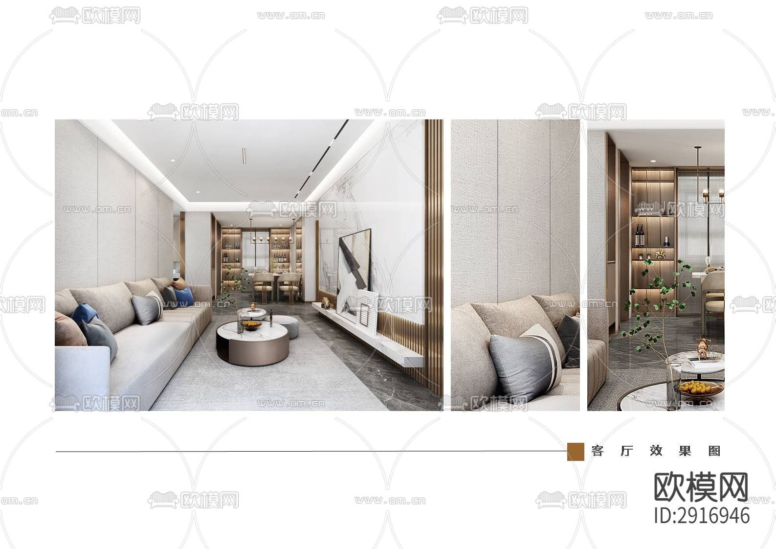 全案设计施工图ppt交付系统cad施工图下载（渲染图4）