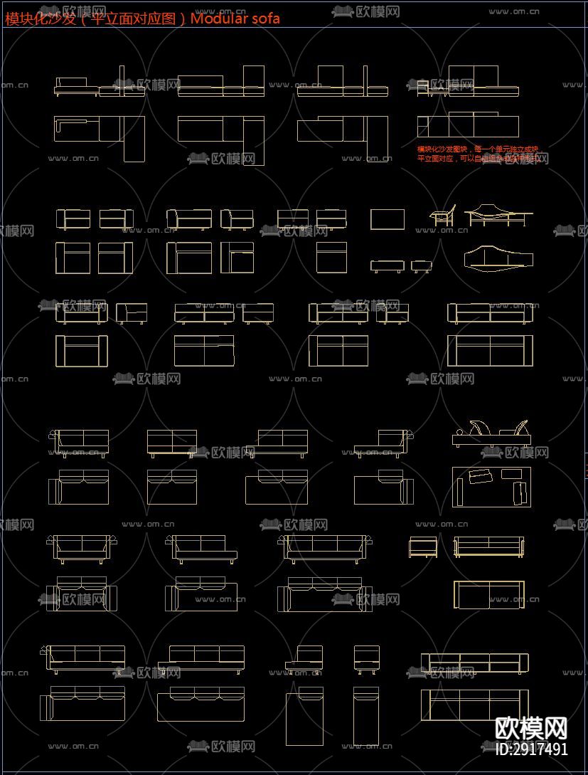室内设计全类别cad图库下载（渲染图3）