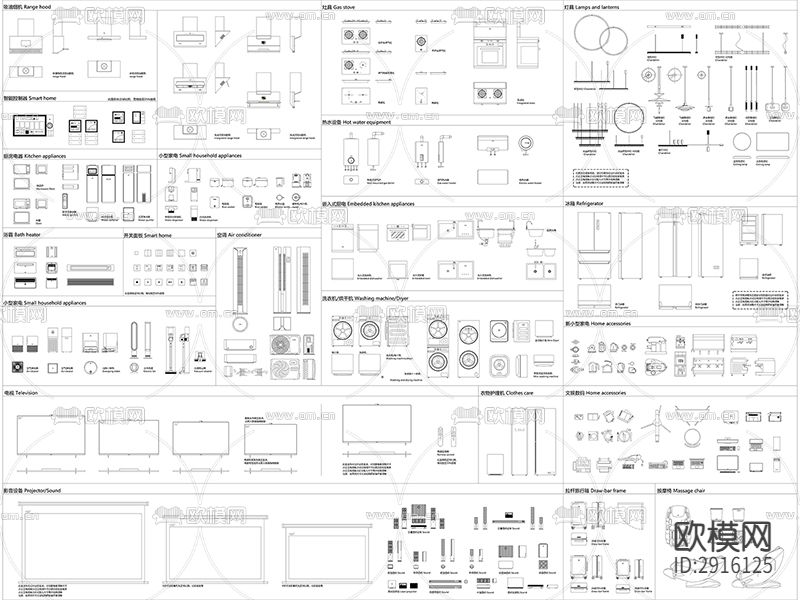 CAD动态图库cad图库下载（渲染图1）