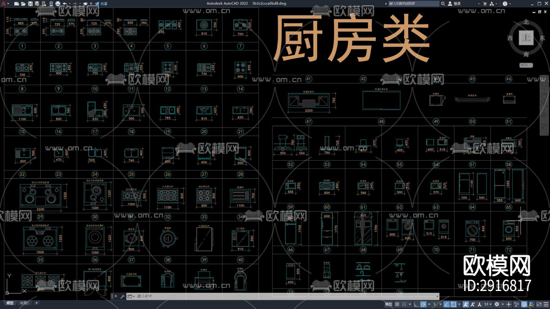 CAD厨房间设备图例 厨房设备 厨房电器 厨房设施cad图库下载（渲染图2）