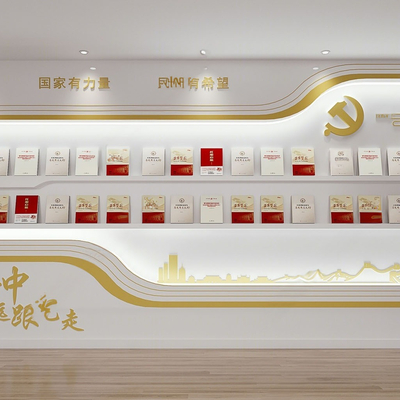  党建阅读墙 文化墙su模型 