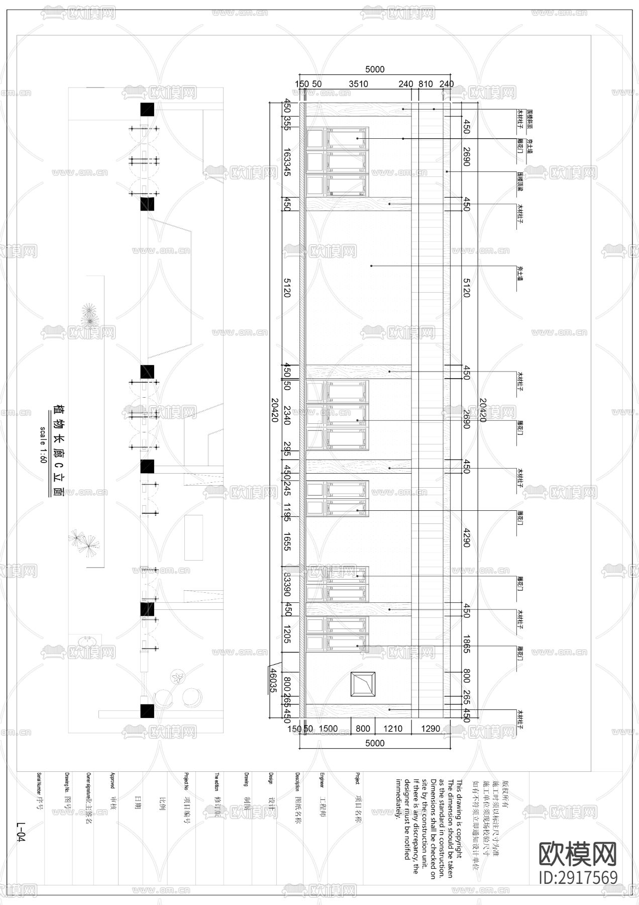 围龙屋CAD施工图下载（渲染图5）