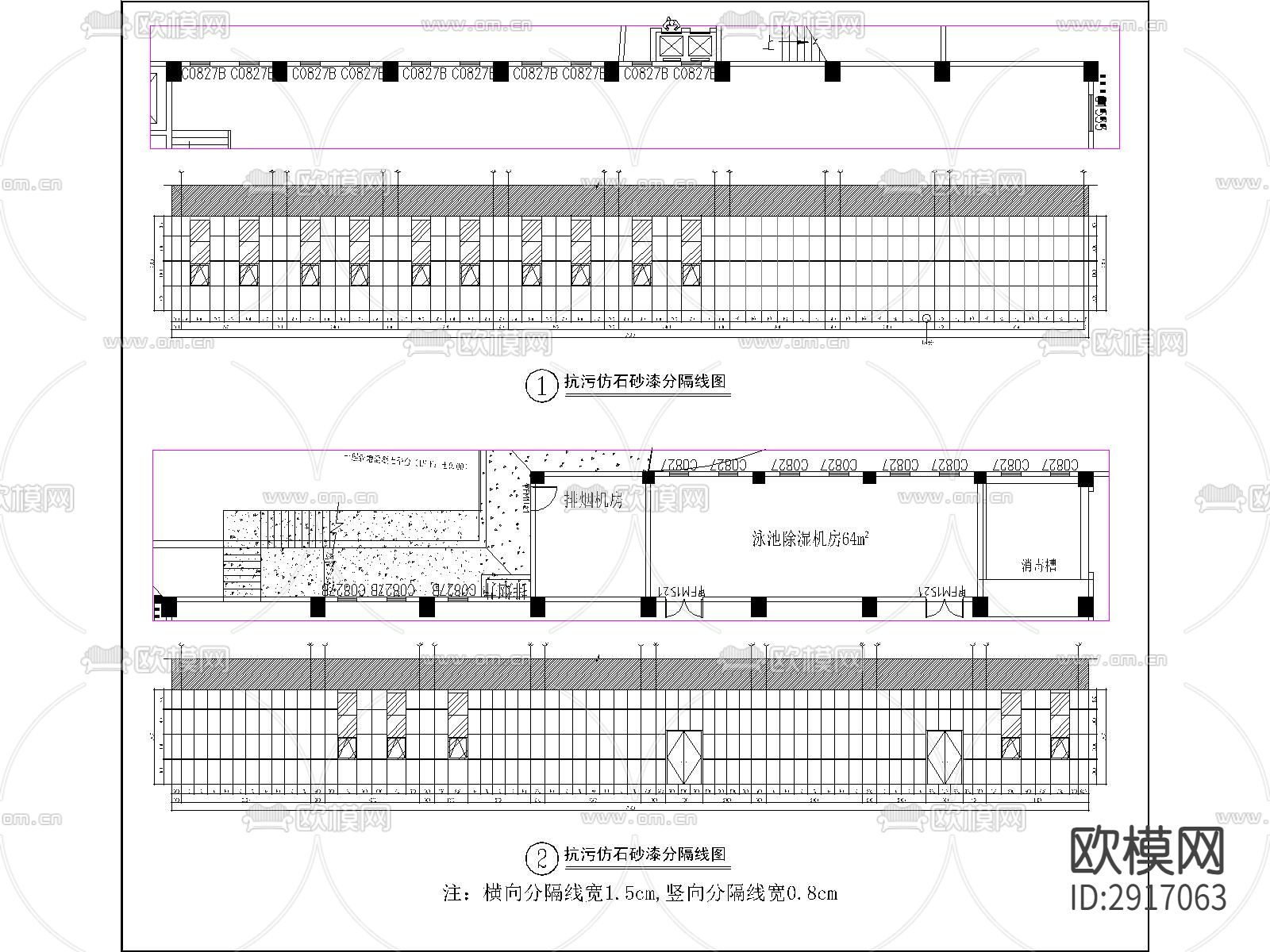 泳池cad大样图下载（渲染图5）