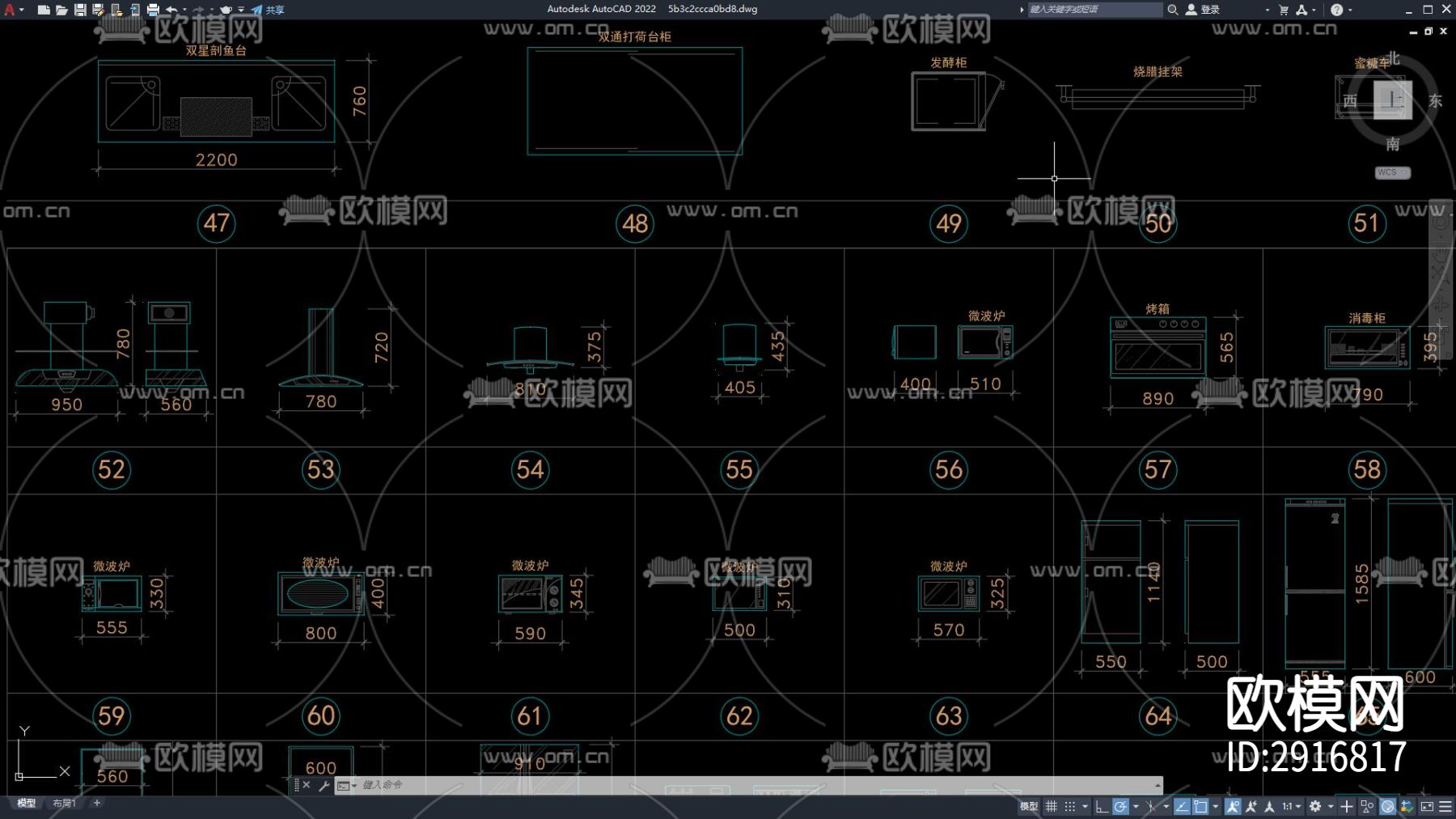 CAD厨房间设备图例 厨房设备 厨房电器 厨房设施cad图库下载（渲染图4）