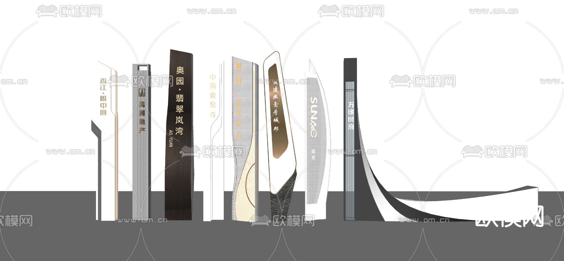 精神堡垒 标识牌 广场标识su模型下载（渲染图2）