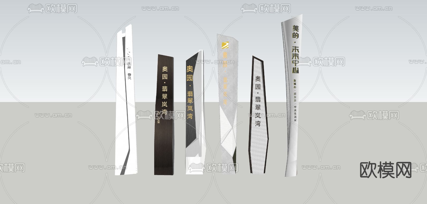 精神堡垒 标识牌 广场标识su模型下载（渲染图2）