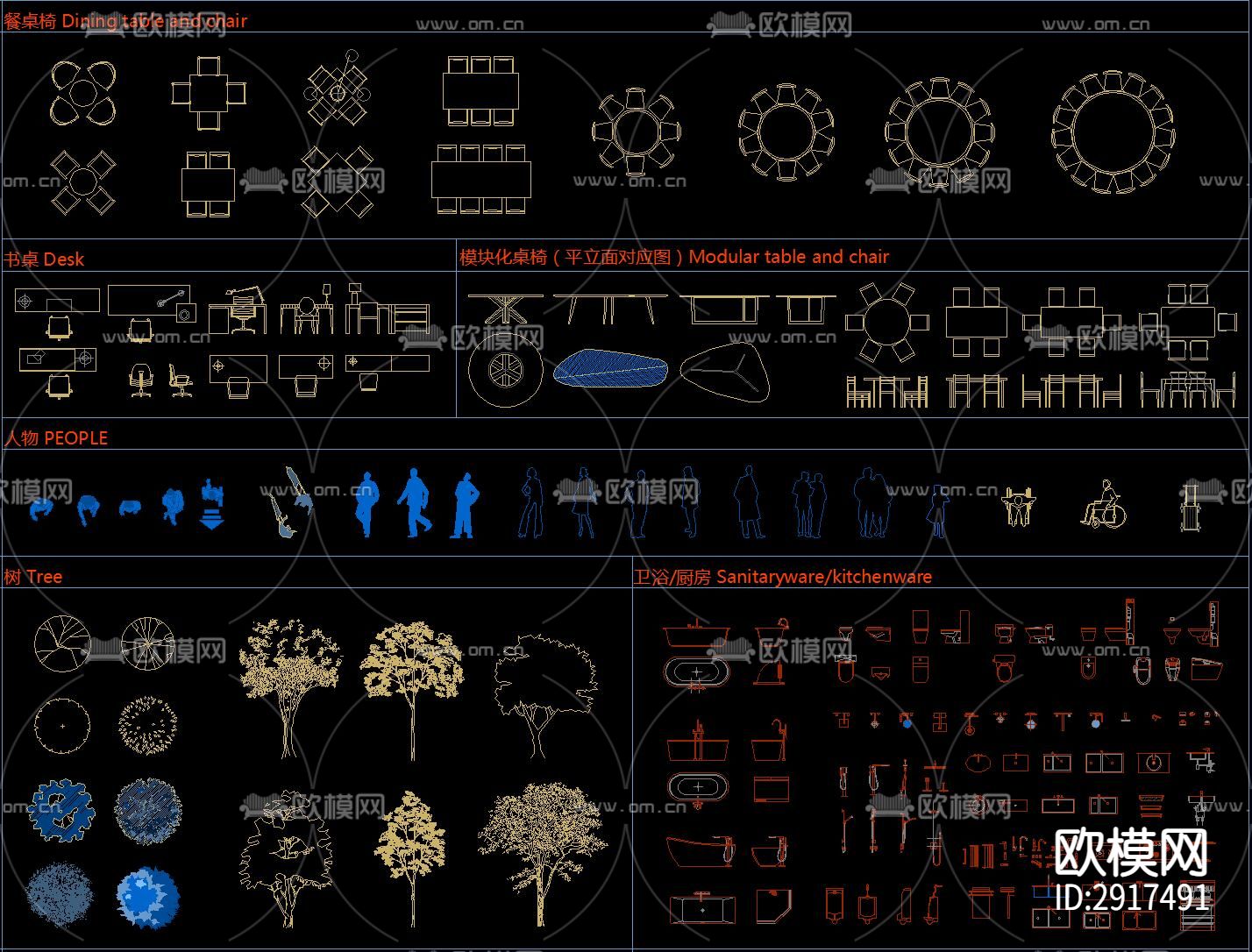 室内设计全类别cad图库下载（渲染图4）