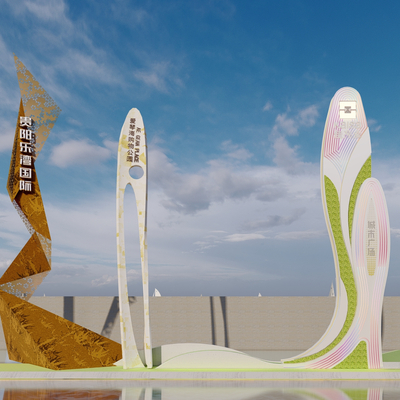  精神堡垒 标识牌 广场标识su模型 