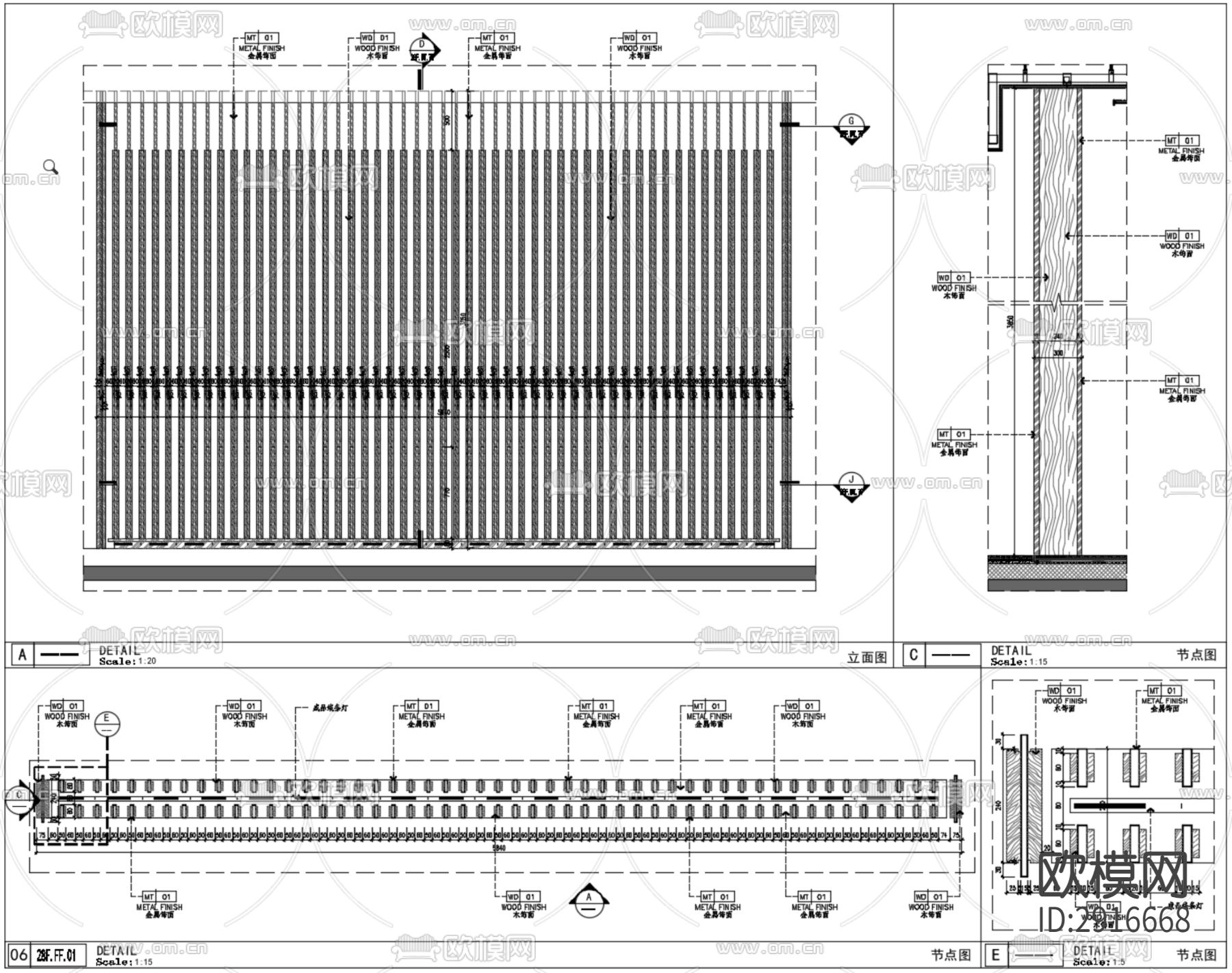 屏风cad大样图下载（渲染图1）