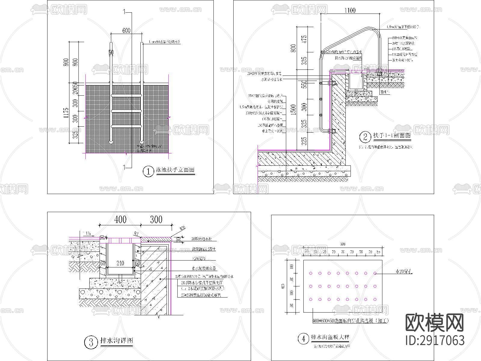 泳池cad大样图下载（渲染图3）
