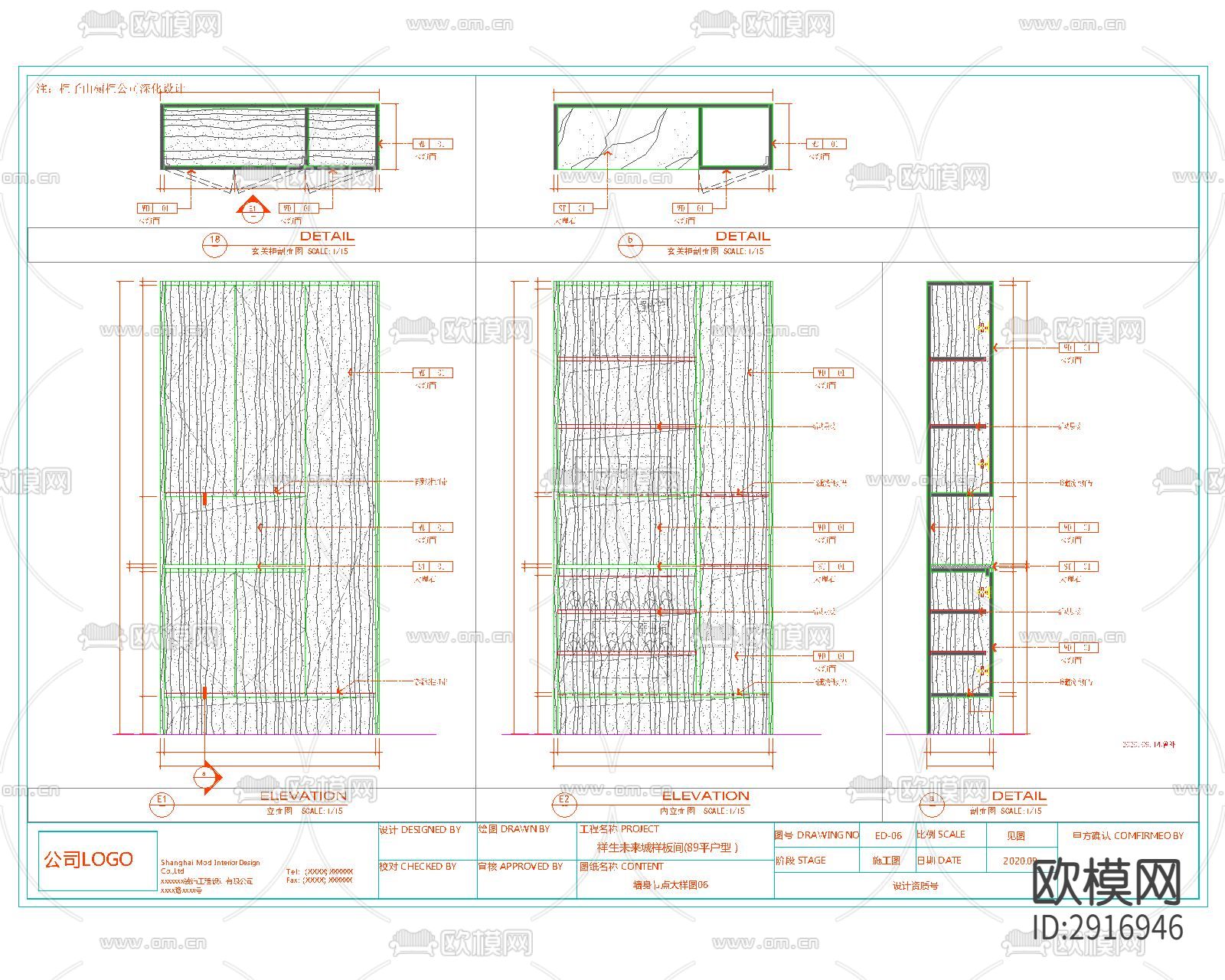 全案设计施工图ppt交付系统cad施工图下载（渲染图9）