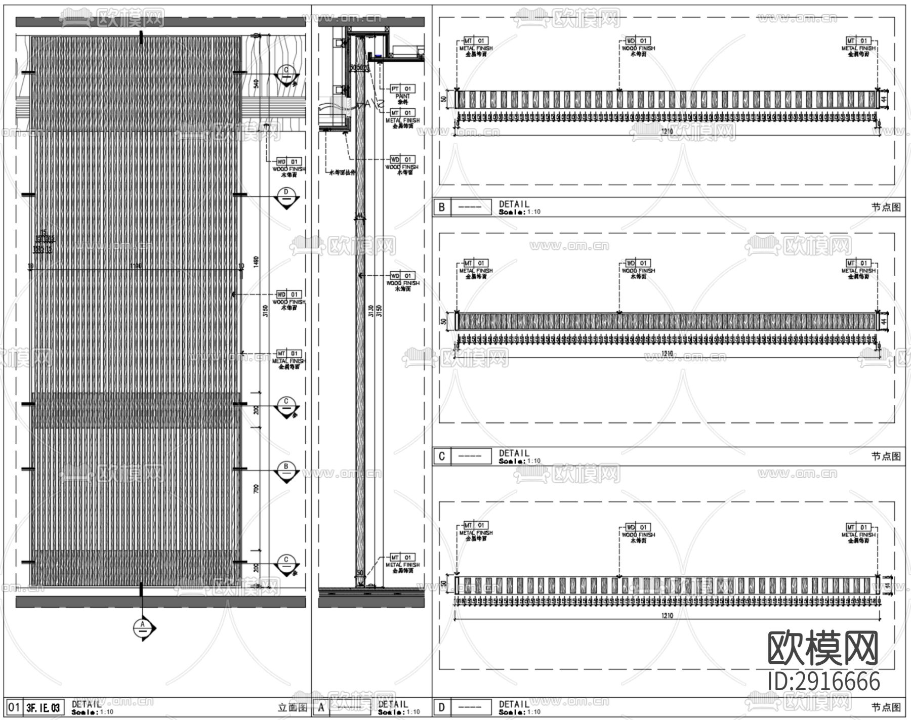 屏风cad大样图下载（渲染图7）