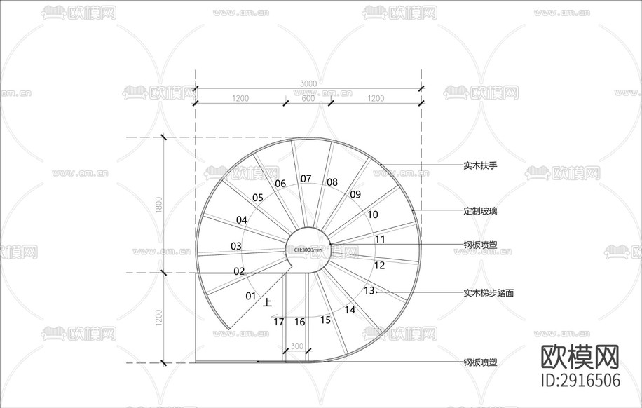 旋轉樓梯CAD施工圖下載
