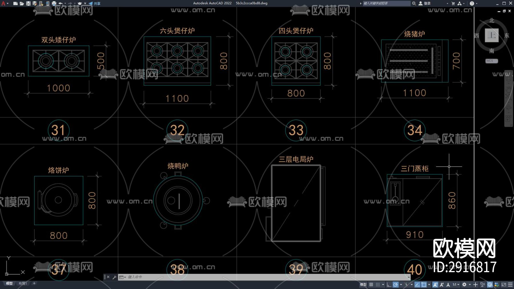CAD厨房间设备图例 厨房设备 厨房电器 厨房设施cad图库下载（渲染图3）
